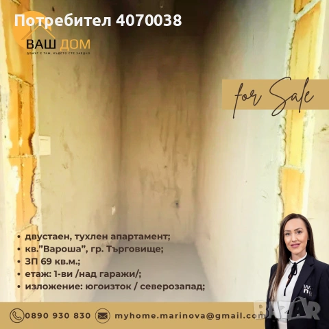 двустаен тухлен апартамент, снимка 7 - Апартаменти - 55120491