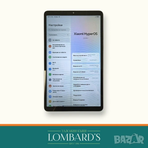 Таблет Redmi PAD SE 8.7", N: 131687