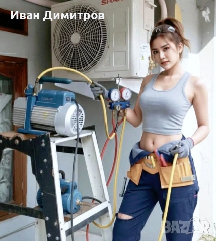 Монтаж,Демонтаж,Преместване,Обслужване