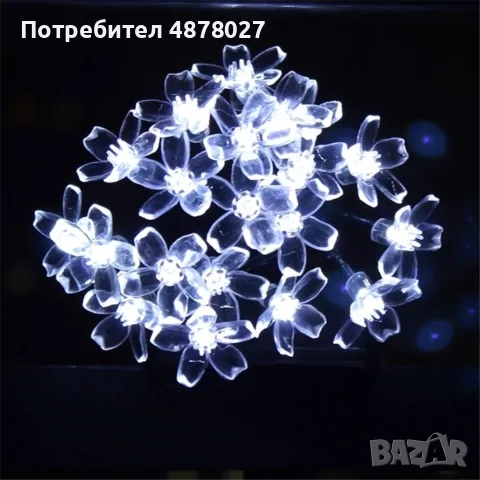 Многоцветни коледни LED лампички с цветя с щепсел  - Многоцветни, дължина - 5м ,28бр лампички., снимка 10 - Декорация за дома - 55499567