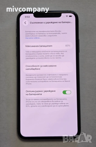 Iphone 11 Pro Max 64GB 83%bh, снимка 2 - Apple iPhone - 54971739