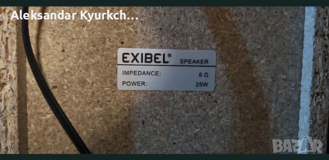 стерео система Exibel BDX610, снимка 10 - Аудиосистеми - 54443378
