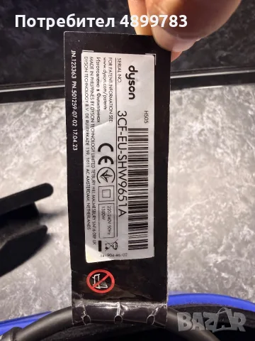 Dyson Airwrap Complete, снимка 6 - Друга електроника - 55436161