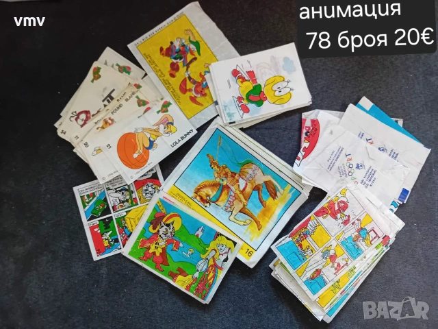 Картинки от дъвки