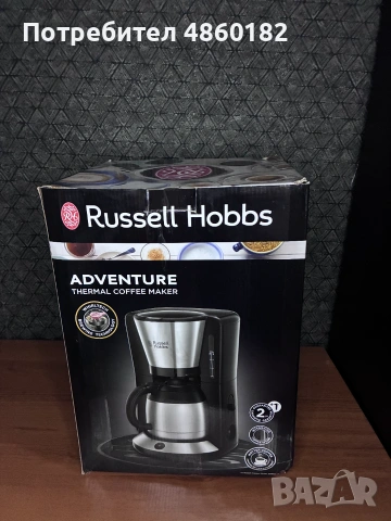 Кафемашина термос Russell Hobbs Adventure кана 1L, снимка 4 - Кафемашини - 54956263