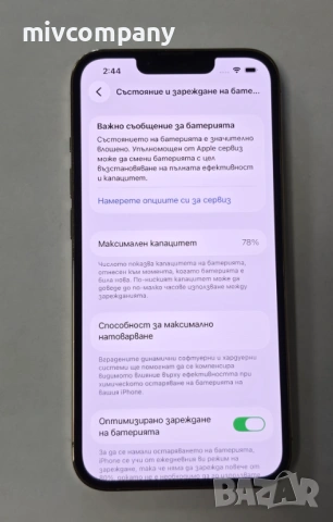 Iphone 13 Pro 256 GB battery health 78%, снимка 3 - Apple iPhone - 54205998