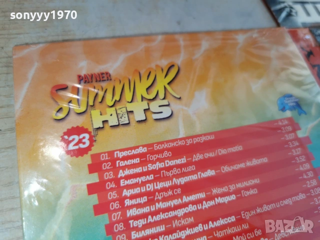 SUMMER 23 CD 0806261513H2E6R, снимка 6 - CD дискове - 54821239