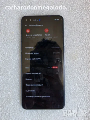 Oppo F17 Pro 128 GB RAM 8 GB, снимка 3 - Други - 55675600