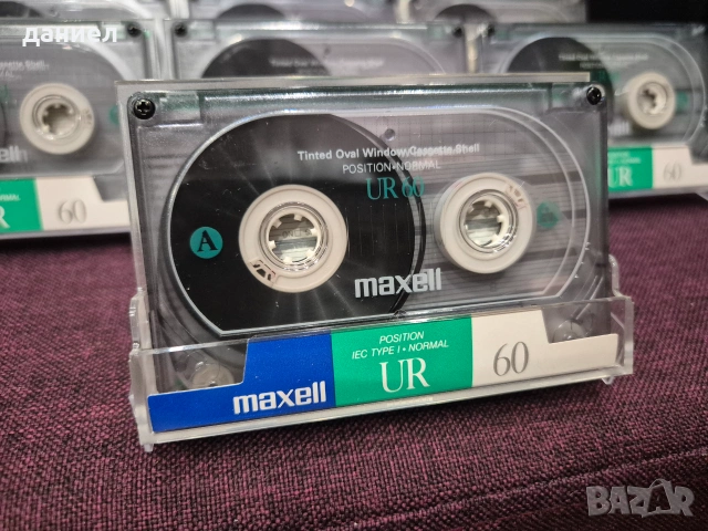 Кашонче хубави аудио касети MAXELL UR60 - като нови + подарък, снимка 5 - Аудио касети - 54981138