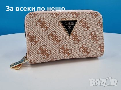 Guess Дамско Бежово Кожено Портмоне Код malkite-32275
