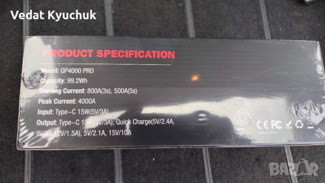 Стартерно устройство бустер jump starter GOOLOO GP 4000 PRO, снимка 4 - Друга електроника - 54942970