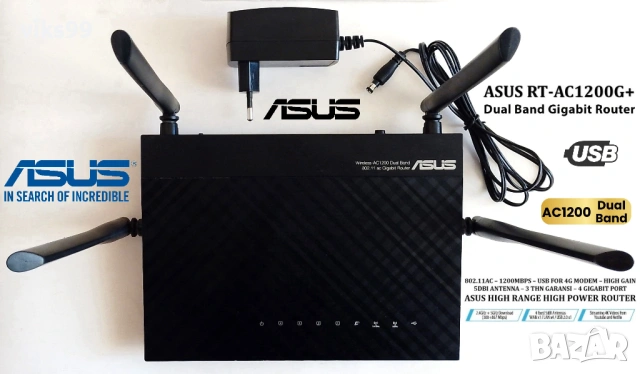 Гигабитови Рутери AC1200 с USB ASUS, D-Link и Tenda, снимка 2 - Рутери - 54222891