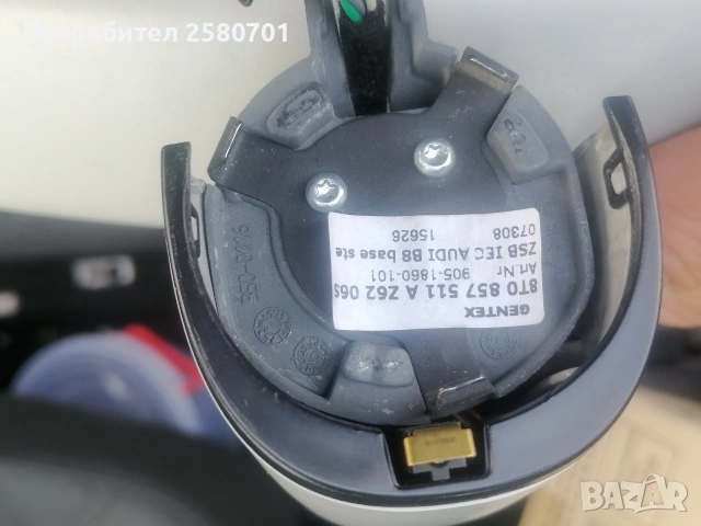 Продавам огледало за задно виждане за Ауди А4 б8 , снимка 2 - Аксесоари и консумативи - 54041369