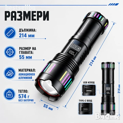 Мощен лазерен фенер акумулаторен лед ръчен прожектор Power Bank зарядно, снимка 6 - Къмпинг осветление - 47661899