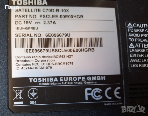 Toshiba Satellite C70D-B-10X/17.3 Inch Glossy LED Display  HD+ Scree, снимка 16 - Лаптопи за дома - 55242262
