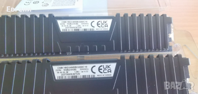 2x8GB ddr4-3200 Corsair Vengeance LPX, снимка 2 - Геймърски - 54303955