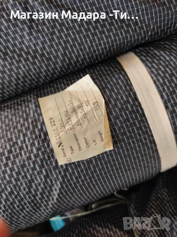 тънка промазка , снимка 5 - Други стоки за дома - 54024951