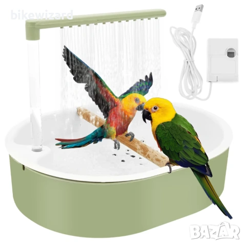 Птича вана Bird Shower с USB захранване за птички НОВО