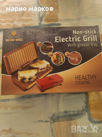 продавам електрически грил EYSY FAT-FREE COOKING, снимка 3 - Скари - 55191505