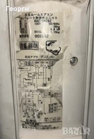 Японски ХиперИнверторен климатик Hitachi PAM 14000 BTU, снимка 5 - Климатици - 55692882