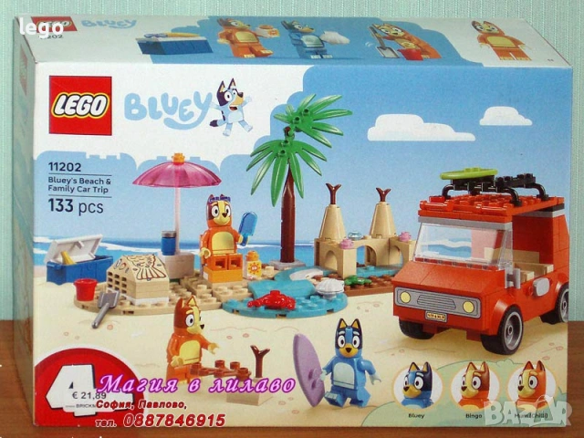 Продавам лего LEGO Juniors 10686 10746 10749 10755 10763 11202 11203, снимка 6 - Конструктори - 47898079