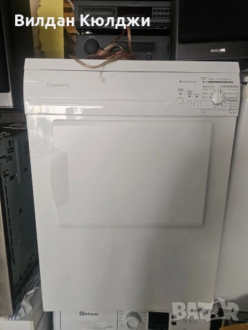 Сушилня Bayknecht 6кг 