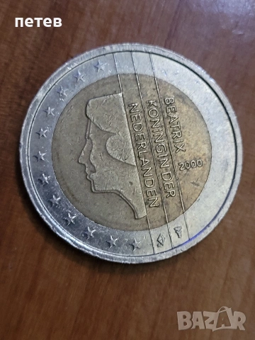 2 evro. монета.
