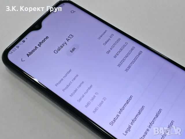 Samsung Galaxy A13 128GB 4GB RAM Dual, снимка 9 - Samsung - 54651908