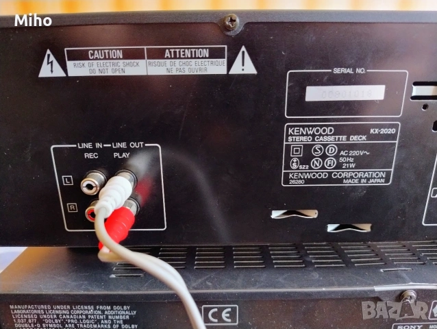 Kenwood KX 2020, снимка 3 - Декове - 54428860