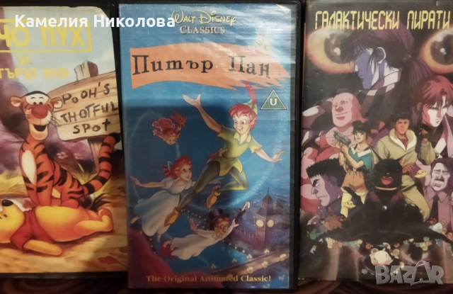 Видео касетка 