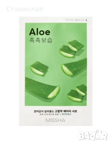 Шийт маски Missha Airy Fit - Aloe, Cucumber, Honey 