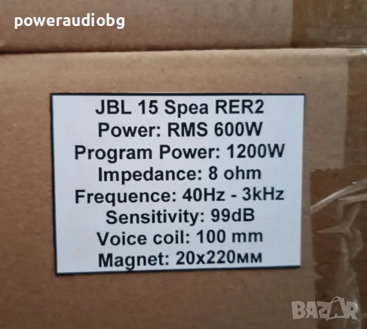 Американски Профи 15 инча говорител JBL SPEA-2 - 600W/1200W - 8 OHM - 10 бр., снимка 9 - Тонколони - 55382629