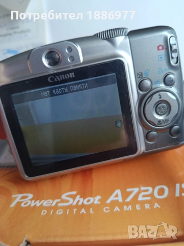 Canon PowerShot A720 IS, снимка 13 - Фотоапарати - 54494952