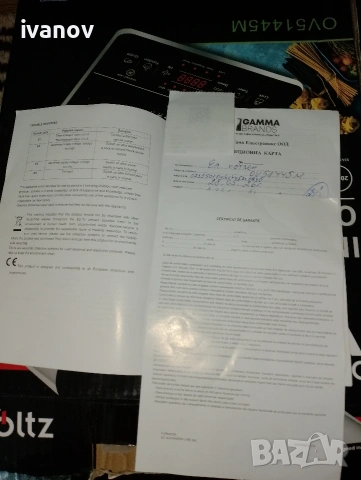 Керамичен,нов в гаранция,бързо нагряващ котлон ,,Волтз,,, снимка 2 - Котлони - 55151013