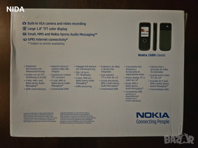 Мобилен телефон Nokia 1680 classic – ЧИСТО НОВ - УНИКАТ!, снимка 5 - Nokia - 55163060