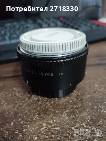 Продавам телеконвертор Nikon AF-S TC-17E II , снимка 3 - Обективи и филтри - 54321993