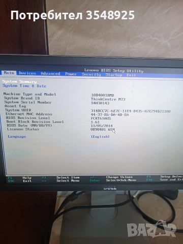 Компютър Lenovo ThinkCentre M73 - i3-4130 без хард диск, снимка 12 - Работни компютри - 54936779