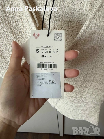 Комплект Zara от 2 части, снимка 3 - Комплекти - 54603958