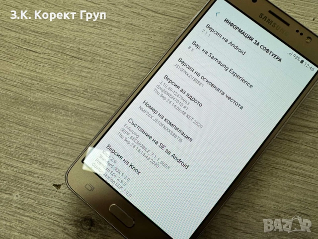 Samsung Galaxy J5 (2016) 16GB Dual, снимка 7 - Samsung - 54986975