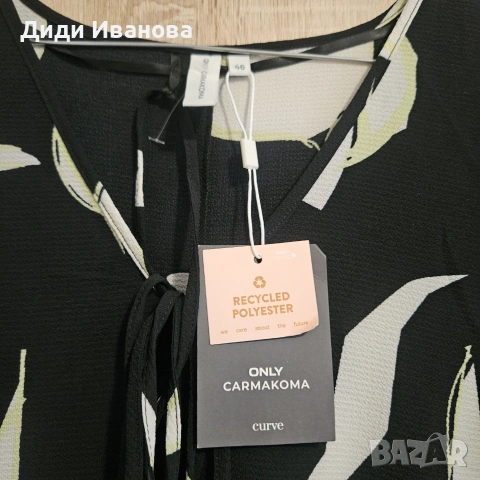Нова дамска рокля , снимка 2 - Рокли - 55218008