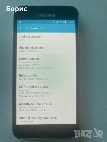 Samsung J3(6), отличен, снимка 6 - Samsung - 55482500