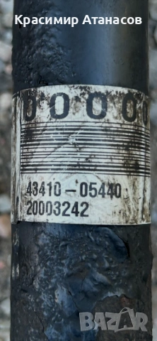 43410-05440. Полуоска дълга дясна за Тойота Авенсис T27. Дизел 1.6 D-4D. 2015-2019г, снимка 6 - Части - 54646260