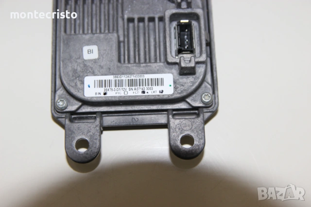 Баласт модул Skoda Octavia II (2004-2008г.) 35XT5D1 / 35 XT5-D1/12V / 35XT51 / 1Z0941641A, снимка 3 - Части - 54449689