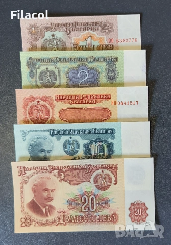 Пълен лот банкноти от 1974 година UNC