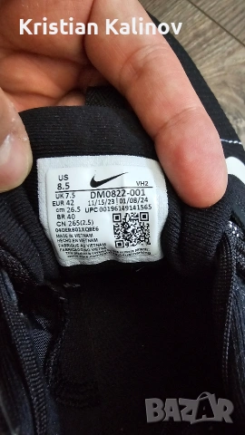 Nike Trail, снимка 5 - Спортни обувки - 54678041