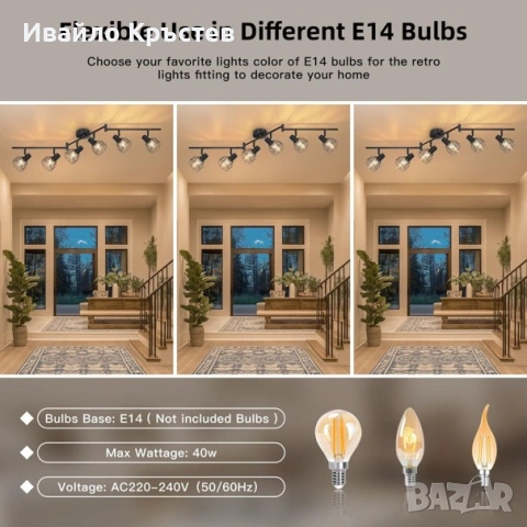 LED таванно осветление, завъртащо се на 350°, 6-светлинно кръгло - Черен цвят, снимка 4 - Лед осветление - 55237467