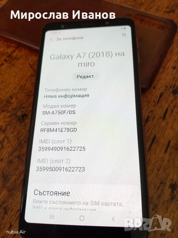Samsung a7, снимка 5 - Samsung - 54575995