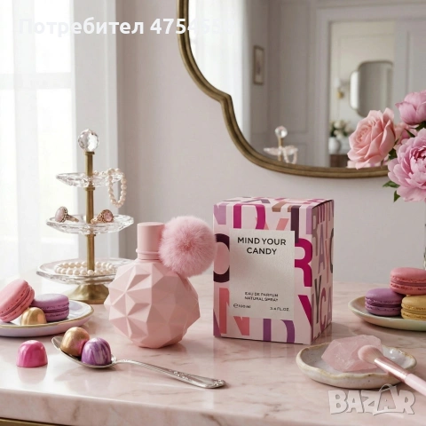 Дамски парфюм Mind Your Candy, 100 мл – Флорално-плодов аромат с нотки на маршмелоу и ванилия, снимка 3 - Дамски парфюми - 53954861