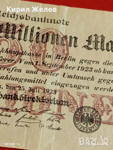Две райхбанкноти 50 милиона марки 1923г. / 500 марки 1922г. Германия редки за КОЛЕКЦИЯ 28221, снимка 3 - Нумизматика и бонистика - 54988679