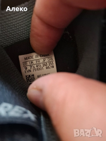 Adidas Terrex маратонки 41 номер. , снимка 12 - Маратонки - 54396245